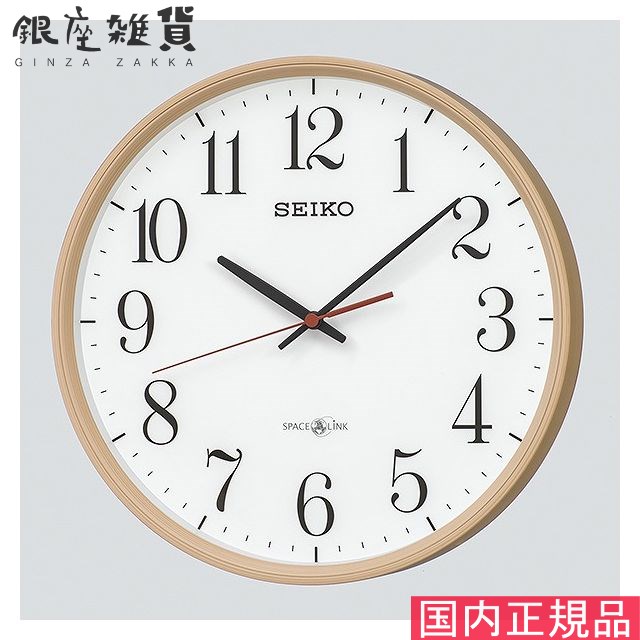 【5%OFFクーポン4月21日(火)9:59迄】SEIKO CLOCK セイコー クロック GP220A 掛け時計 スペースリンク 衛星電波クロック