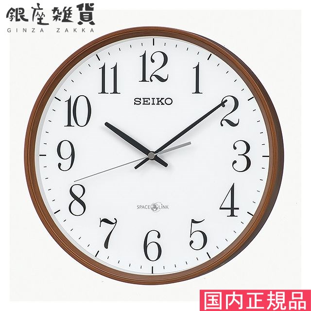 【最大2000円OFFクーポン 26日(日)01:59迄】SEIKO CLOCK セイコー クロック GP220B 掛け時計 スペースリンク 衛星電波クロック|銀座雑貨