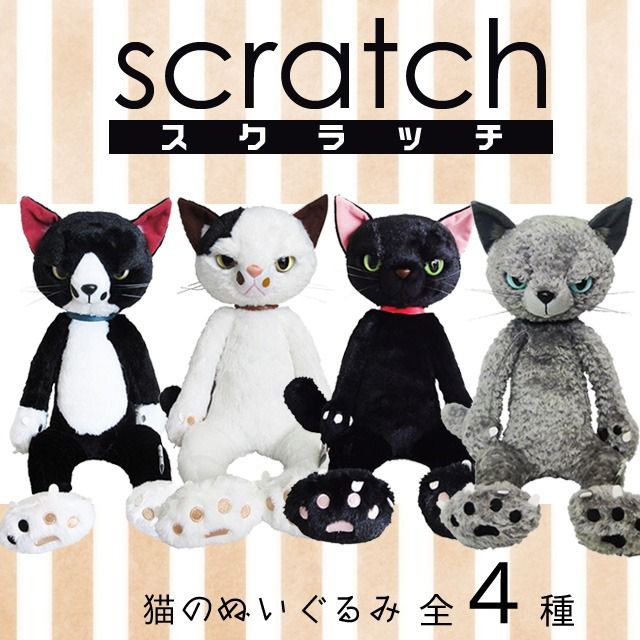 楽天市場】【5%OFFクーポン 4月21日(月) 9:59迄】ねこねこ日本史