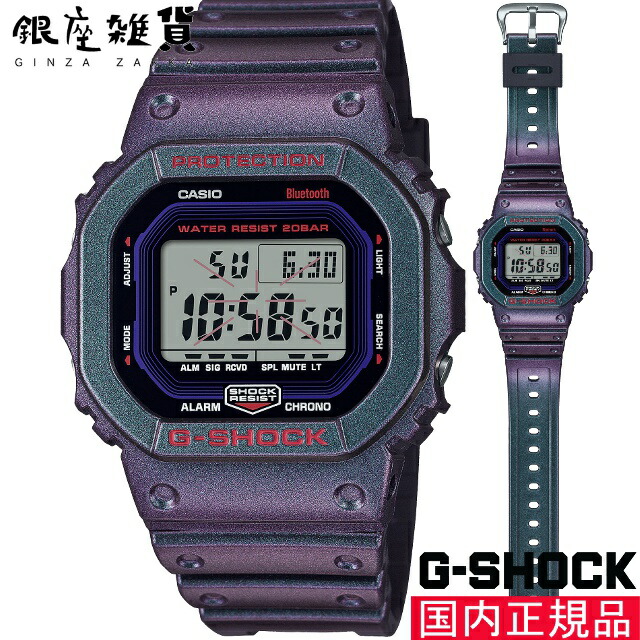 腕時計カシオ DW-B5600G-2JF G-SHOCK DW-B5600G-2JF | CASIO