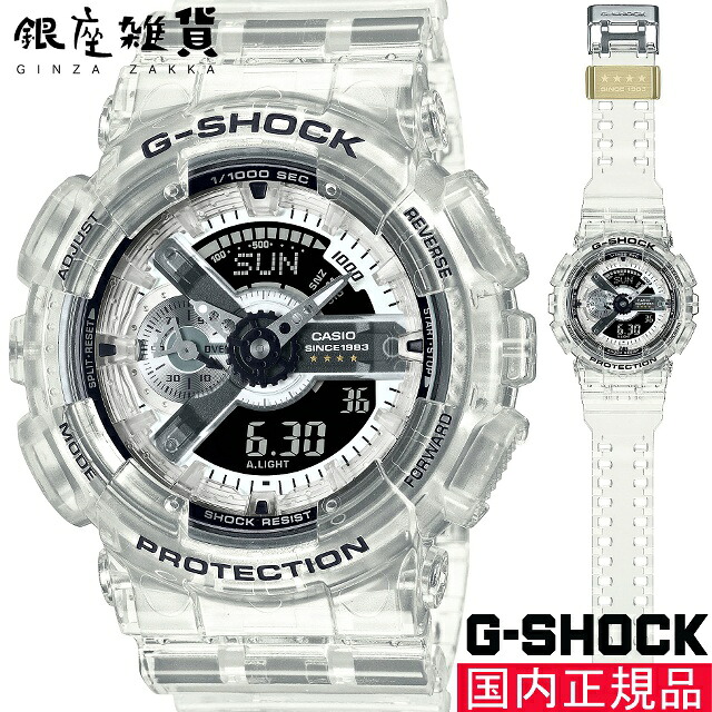 【5%OFFクーポン4月21日(火)9:59迄】G-SHOCK Gショック GA-114RX-7AJR 腕時計 CASIO カシオ ジーショック メンズ 19,008円