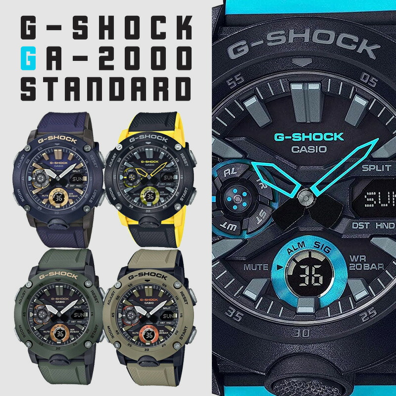 楽天市場】＼最大2000円OFFクーポン☆さらに全品7倍／ gショック