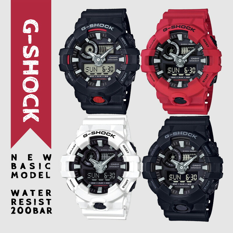 【最大2000円OFFクーポン 26日(日)01：59迄】[カシオ]CASIO 腕時計 G-SHOCK ウォッチ ジーショック アナログ/デジタル コンビネーションモデル GA-700-1AJF GA-700-1BJF GA-700-4AJF GA-700-7AJF｜銀座雑貨