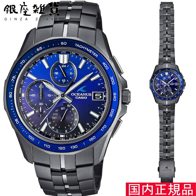 【最大2000円OFFクーポン 26日(日)01：59迄】OCEANUS オシアナス OCW-S7000B-2AJF 腕時計 CASIO カシオ メンズ｜銀座雑貨
