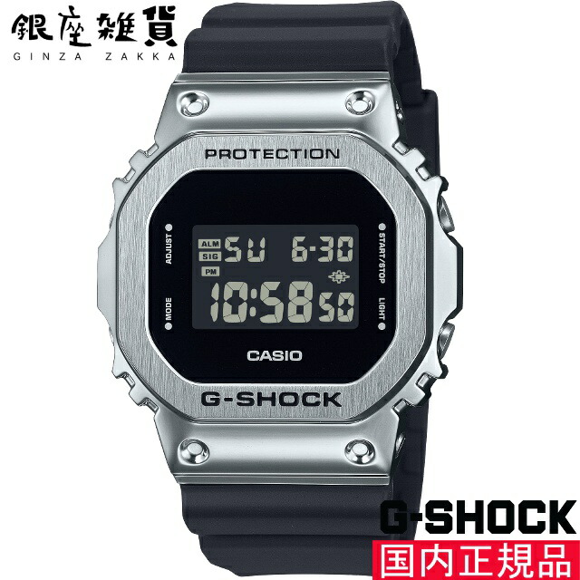 楽天市場】正規品 メタル G-SHOCK Gショック ジーショック GM