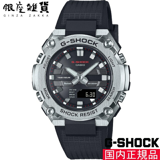 【5%OFFクーポン4月21日(火)9:59迄】G-SHOCK Gショック GST-B600-1AJF 腕時計 CASIO カシオ ジーショック メンズ