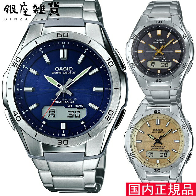WAVE CEPTOR ウェーブセプター WVA-M640D-1A3JF WVA-M640D-2AJF WVA-M640D-9AJF 腕時計 CASIO カシオ メンズ