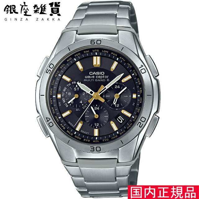 【5%OFFクーポン 5月07日(木)09:59迄】WAVE CEPTOR ウェーブセプター WVQ-M410TD-1A2JF 腕時計 CASIO カシオ メンズ