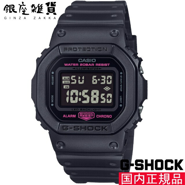 楽天市場】【最大2000円OFFクーポン26日(土)01:59迄】G-SHOCK G