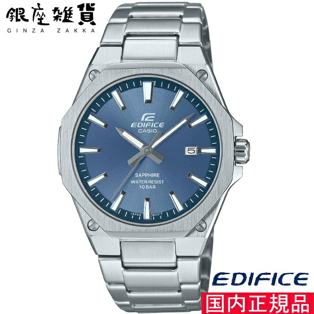 【5%OFFクーポン4月21日(火)9:59迄】EDIFICE エディフィス EFR-S108DJ-2AJF 腕時計 CASIO カシオ メンズ
