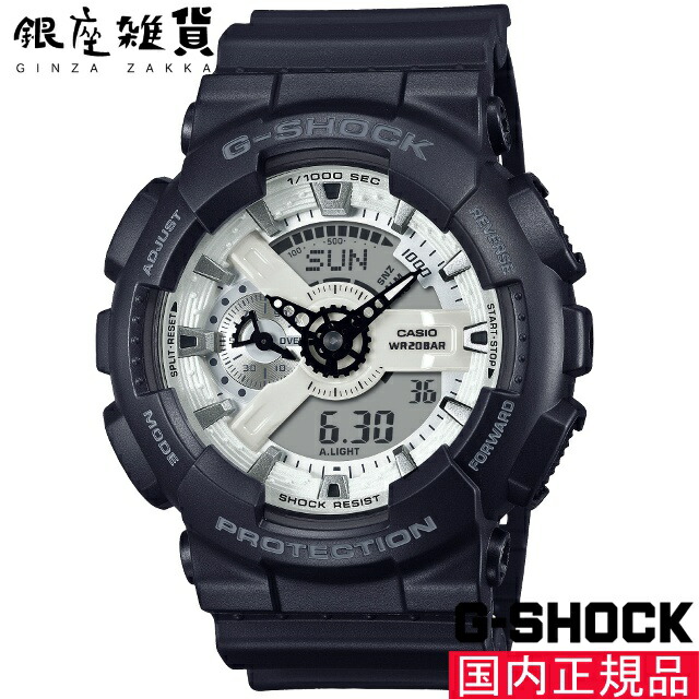 【稼働品】CASIO G-SHOCK GA-110SS-1AJR 生産完了品 GA-110SS-1AJR | CASIO