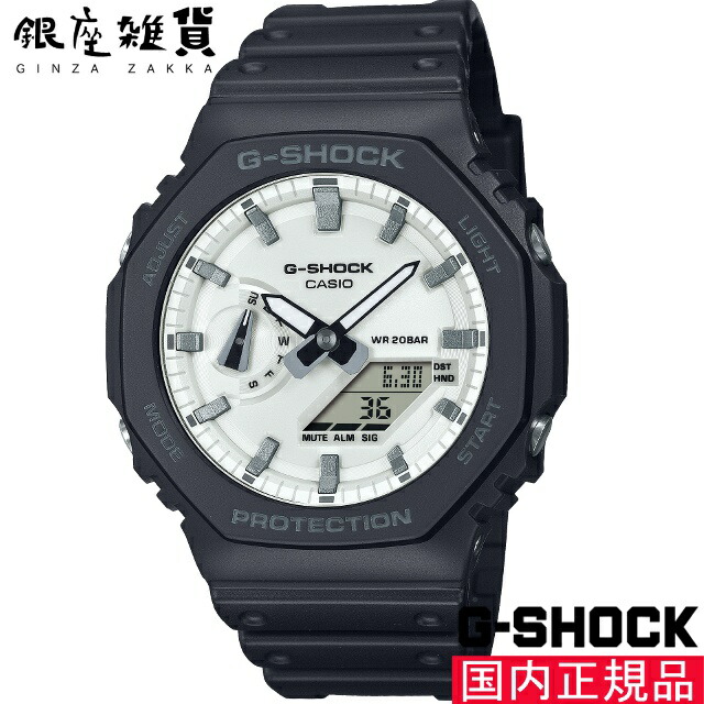 G-SHOCK ジャンク　3本セット G-SHOCK》 Retro culture & game graphics G-B001RG-3JR