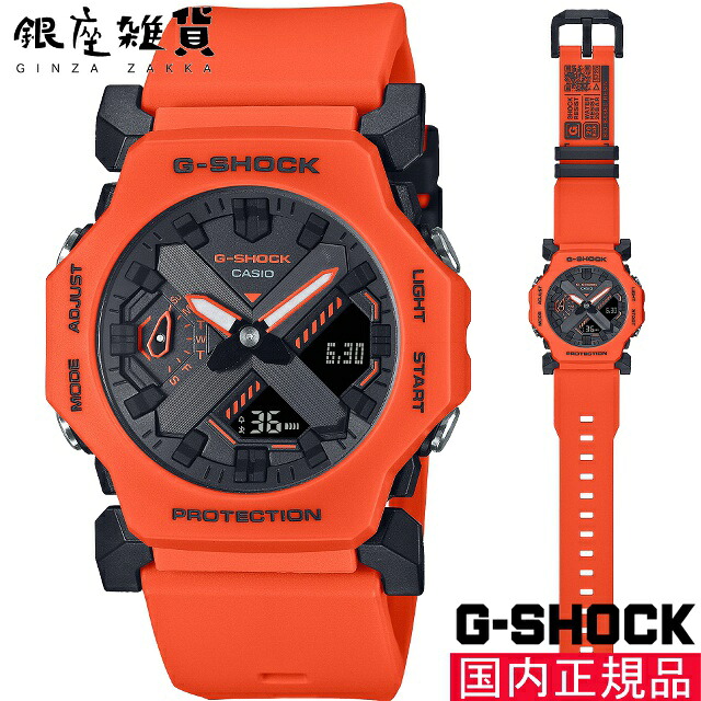 【5%OFFクーポン 5月07日(木)09:59迄】G-SHOCK Gショック GA-2300FL-4AJF 腕時計 CASIO カシオ ジーショック メンズ