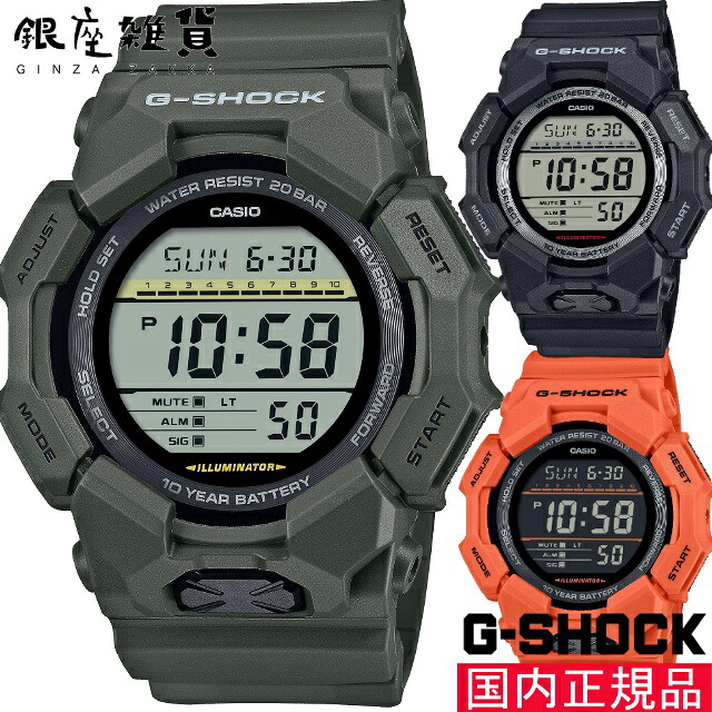 【5%OFFクーポン4月21日(火)9:59迄】G-SHOCK Gショック GD-010-1JF GD-010-3JF GD-010-4JF 腕時計 CASIO カシオ ジーショック メンズ