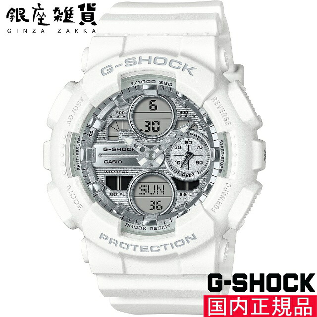 【最大2000円OFFクーポン 26日(日)01:59迄】G-SHOCK Gショック GMA-S140VA-7AJF 腕時計 CASIO カシオ ジーショック メンズ|銀座雑貨