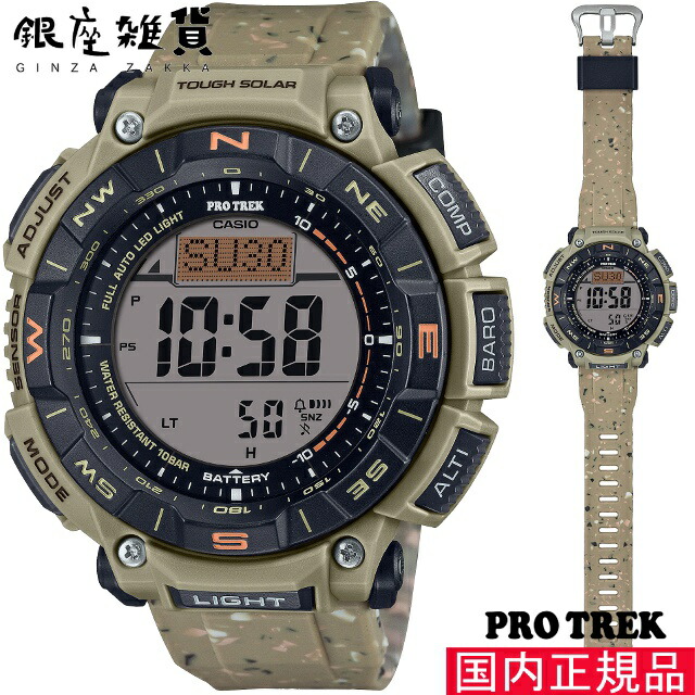 CASIO - カシオ　プロトレック　PRW6000Y 楽天市場】【最大2,000円OFFクーポン！＆店内ポイント最大64.5倍