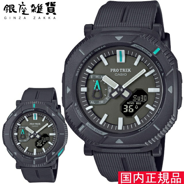 楽天市場】PROTREK プロトレック PRW-2000Y-1JF カシオ CASIO