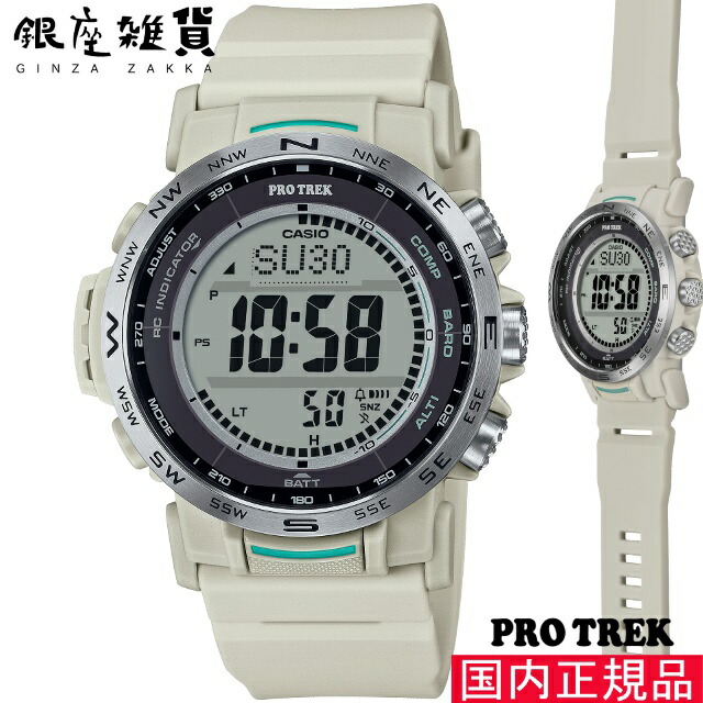 PRO TREK PRW-50YAE-2JR プロトレック Casio Pro Trek Climber Line PRW-50YAE-2JR | Sakurawatches.com