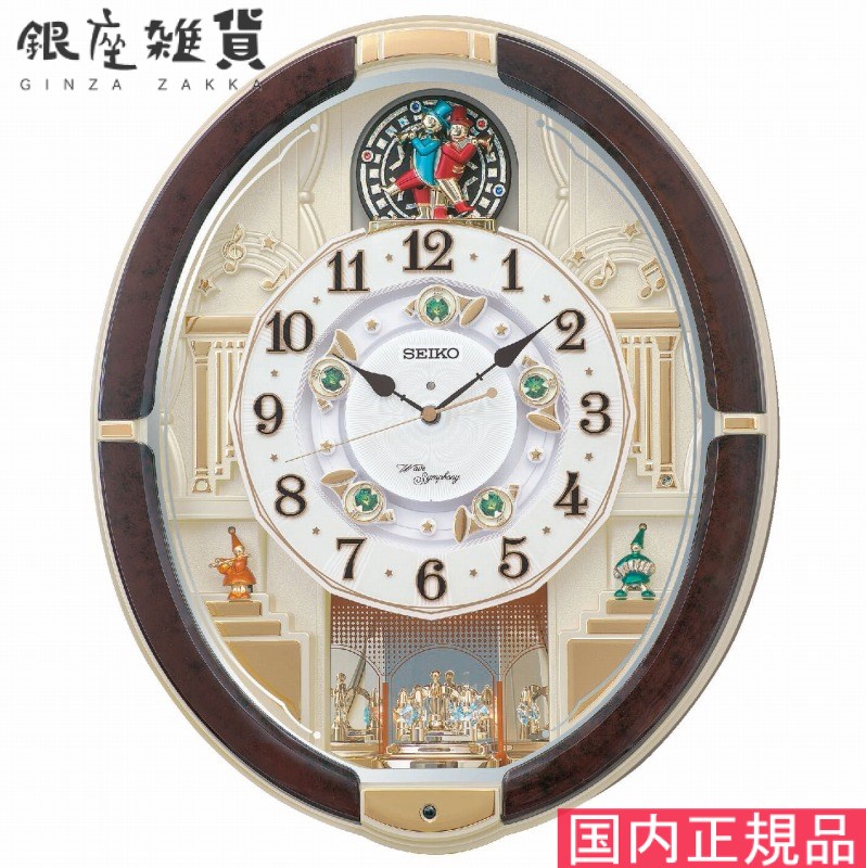 楽天市場】SEIKO CLOCK セイコー クロック RE582G からくり時計