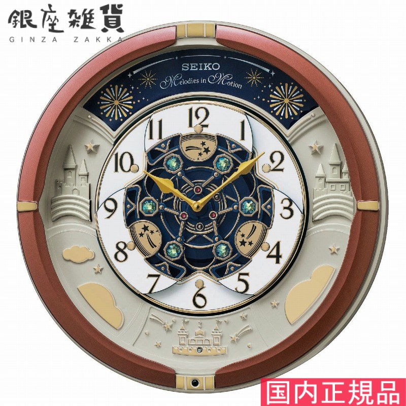 【最大2000円OFFクーポン17日(金)09:59迄】SEIKO CLOCK セイコー クロック RE601B 置き時計・掛け時計 茶メタリック 39×39×9.6cm アナログ からくり トリプルセレクション メロディ