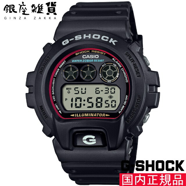 【新品・特価】CASIO　G-SHOCK（DW-B5600G-2JF） DW-B5600G-2JF | CASIO