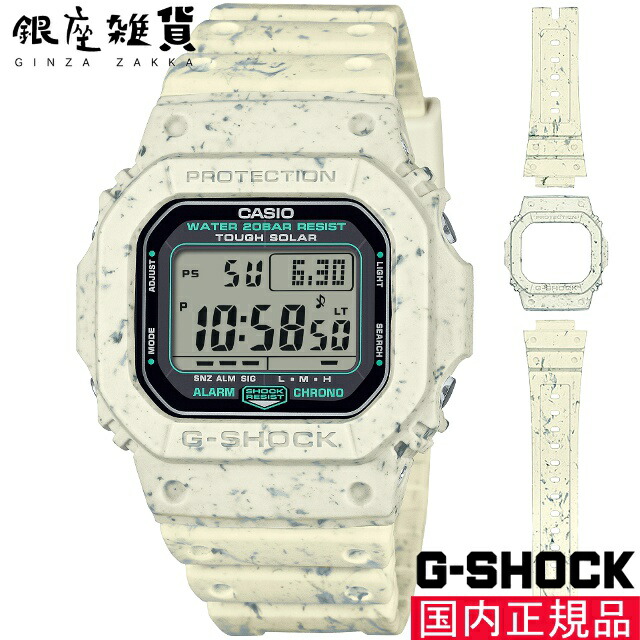 G-SHOCK ジーショック タフソーラー デジタル G-5600BG-1JR 楽天市場】CASIO/G-SHOCK【カシオ/Gショック】タフソーラー搭載