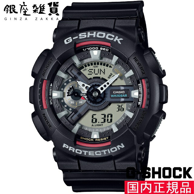 【最大2000円OFFクーポン 26日(日)01：59迄】G-SHOCK Gショック GA-110RL-1AJF 腕時計 CASIO カシオ ジーショック メンズ｜銀座雑貨 11,559円