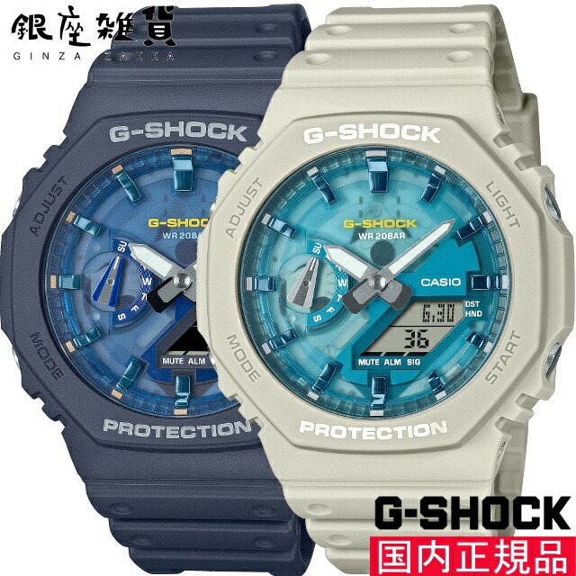 楽天市場】カシオ G-SHOCK(Gショック) Gorillazコラボレーション
