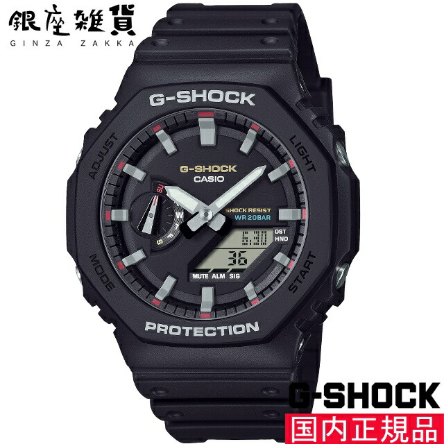 G-SHOCK GORILLAZ コラボモデル GA-2000GZ-3AJR Amazon.co.jp: [カシオ] 腕時計 ジーショック GORILLAZ