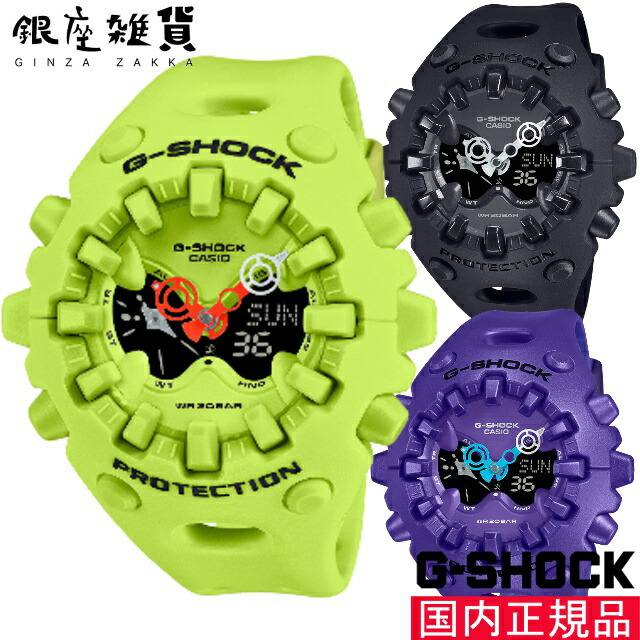 【5%OFFクーポン 5月07日(木)09:59迄】G-SHOCK Gショック GA-V01-1AJF GA-V01-2AJF GA-V01-9AJF 腕時計 CASIO カシオ ジーショック メンズ