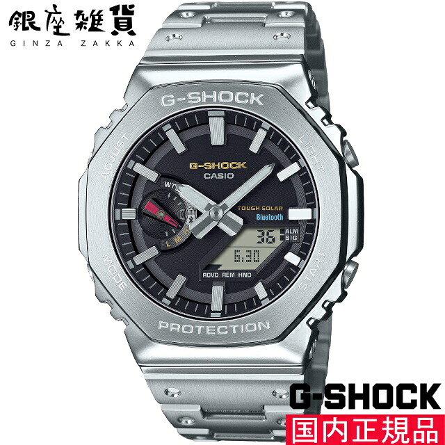 G-SHOCK GM-B2100D-1AJF Gショック　ジーショック　腕時計 Amazon.co.jp: [カシオ] 腕時計 ジーショック 【国内正規品