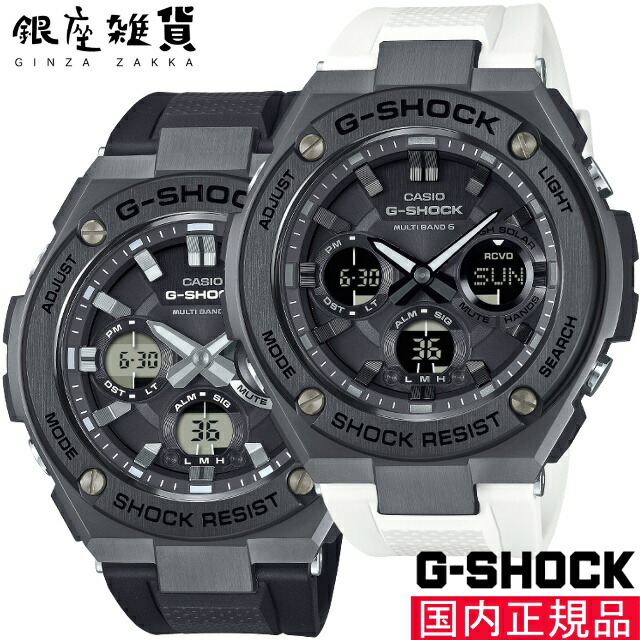 楽天市場】カシオ G-SHOCK Gショック G-STEEL GST-W110MS-7AJF