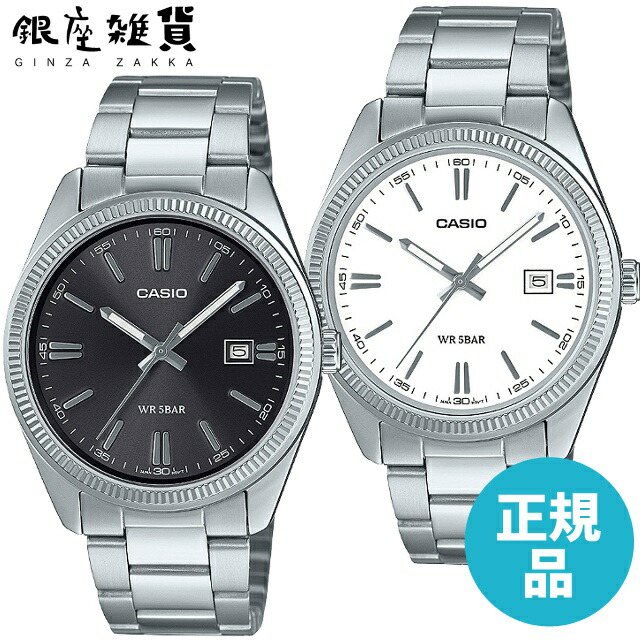楽天市場】CASIO Collection STANDARD カシオ・コレクション