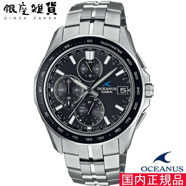 楽天市場】【最大2,000円OFFクーポン！＆店内ポイント最大64.5倍！27日