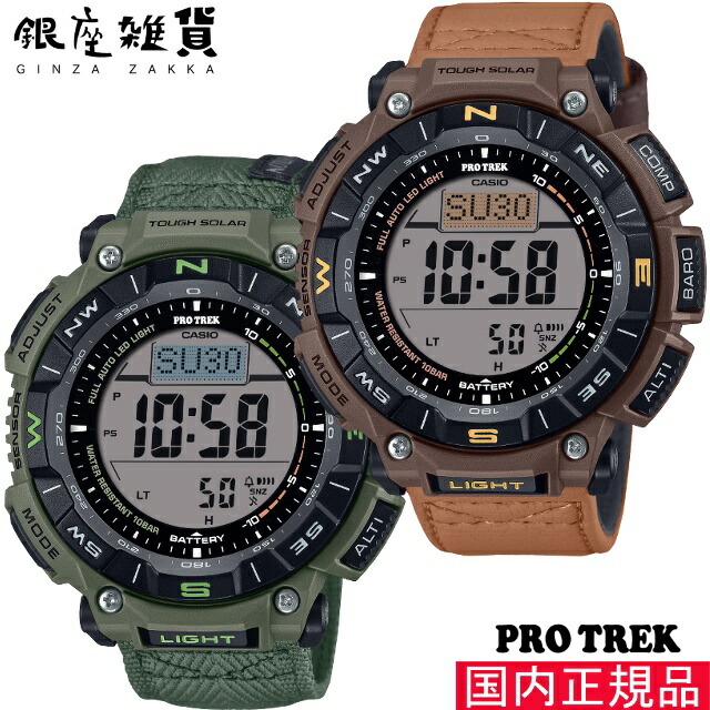 PROTREK プロトレック　PRG-240　CASIO カシオ　ソーラー　登山 PRG-240-3JF | CASIO