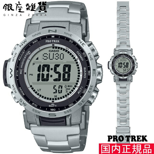 時計 CASIO PROTREK PRW-1300TJ PRO TREK（プロトレック） PRW-1300TJ-7JF | Gressive OFF style