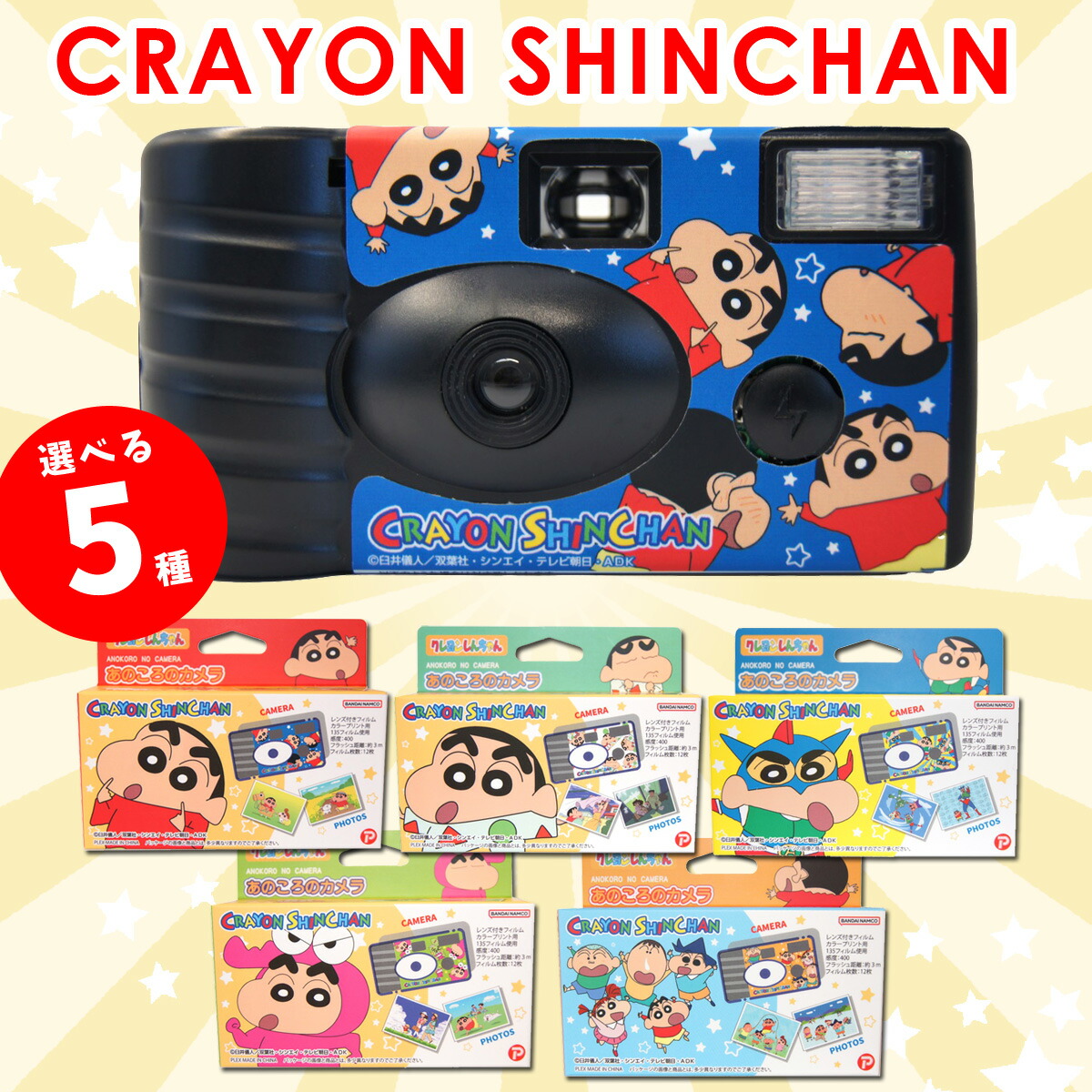 楽天市場】【5%OFFクーポン 1月6日(火)9:59迄】NARUTO疾風伝 あのころ