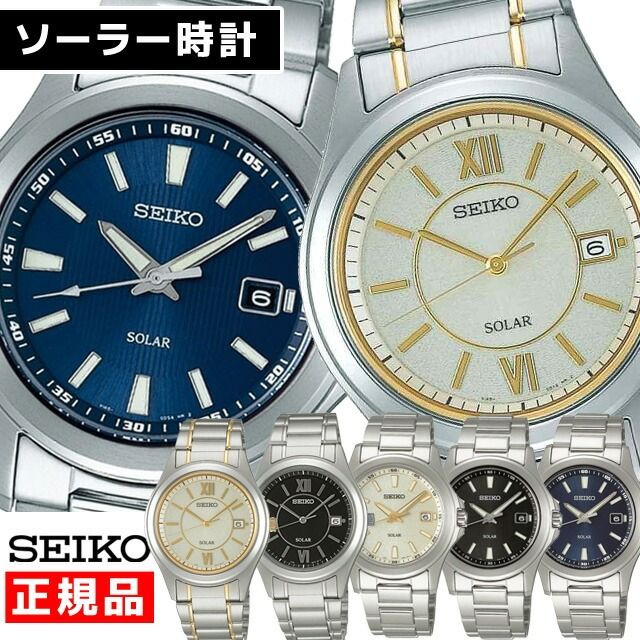 楽天市場】【正規品】SEIKO セイコー 腕時計 SBPN065 メンズ SPIRIT