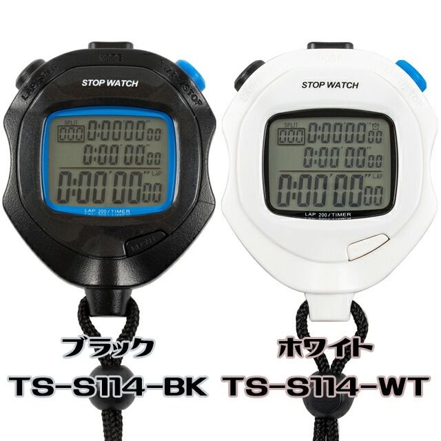 ストップウォッチ ストップウォッチ | ウィンタースポーツ・マリン用品はヴィクトリア