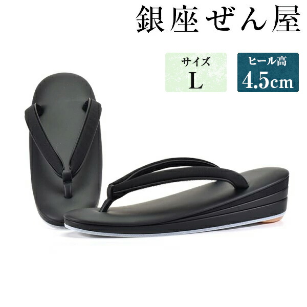留袖用 袋帯 正絹 九百錦 花鳥華飛鶴 本金二重箔 F4107 未使用品 直売