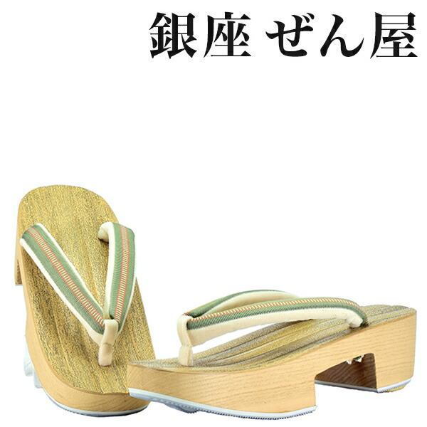 bamboo clogs