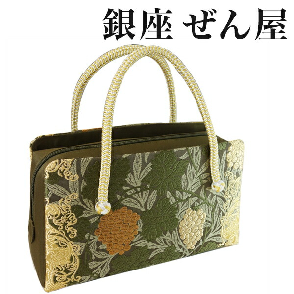 訪問着用のバッグ フォーマル ぜんや 披露宴 パーティ 着物 老舗 正絹 職人技 手作り 正絹 ボストンバッグ 葡萄 訪問着用バッグ みその袋 利休 バッグ 和装バッグ 銀座 ぜん屋 ぜんや ゼンヤ 銀座ぜん屋