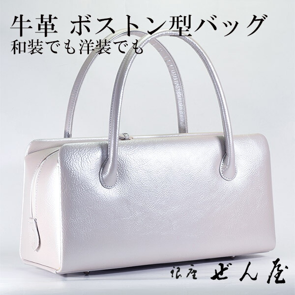 楽天市場】正絹 ボストンバッグ 葡萄【 礼装用バッグ 訪問着用バッグ
