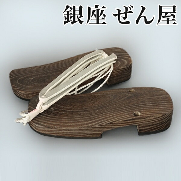 生まれのブランドで 選べる紳士下駄 焼き右近 紳士用花緒 細身 グレー 8寸5分 Lサイズ fucoa.cl