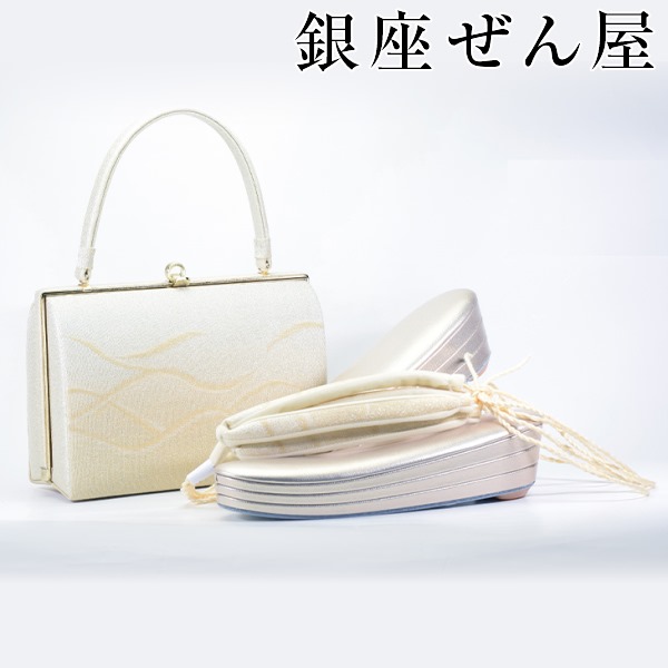職人技 ぜん屋 草履とバッグのセット 礼装用 彩波ぼかし 草履 バッグセット 老舗 彩波ぼかし ゼンヤ フォーマル フォーマル 披露宴 パーティ 手作り 金 Mサイズ 銀座 ぜん屋 ぜんや クラッチバッグ フォーマル 和装バッグ 結婚式用 銀座ぜん屋