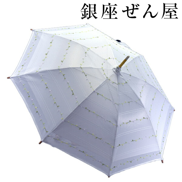 楽天市場】銀座 ぜん屋バッグ付き晴雨兼用折り畳み傘 黒地紗綾形