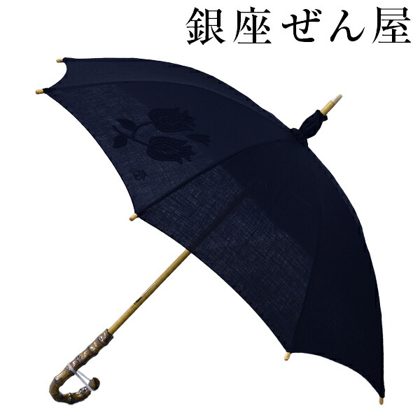 楽天市場】銀座 ぜん屋バッグ付き晴雨兼用折り畳み傘 黒地紗綾形