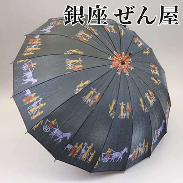 冬バーゲン☆】 1～2度使用 東京製 日本製 銀座ぜん屋 折り畳み傘 雨傘 折りたたみ