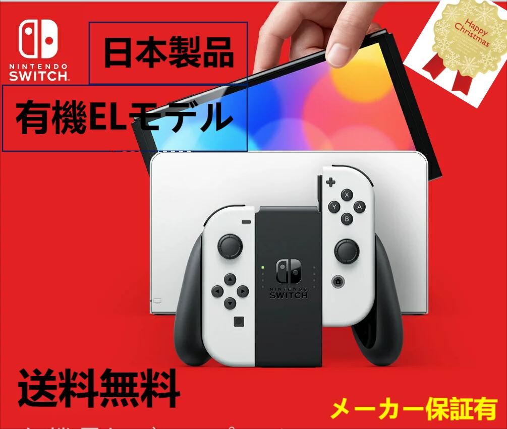 ニンテンドーSwitch Joy-Con L,Rセット