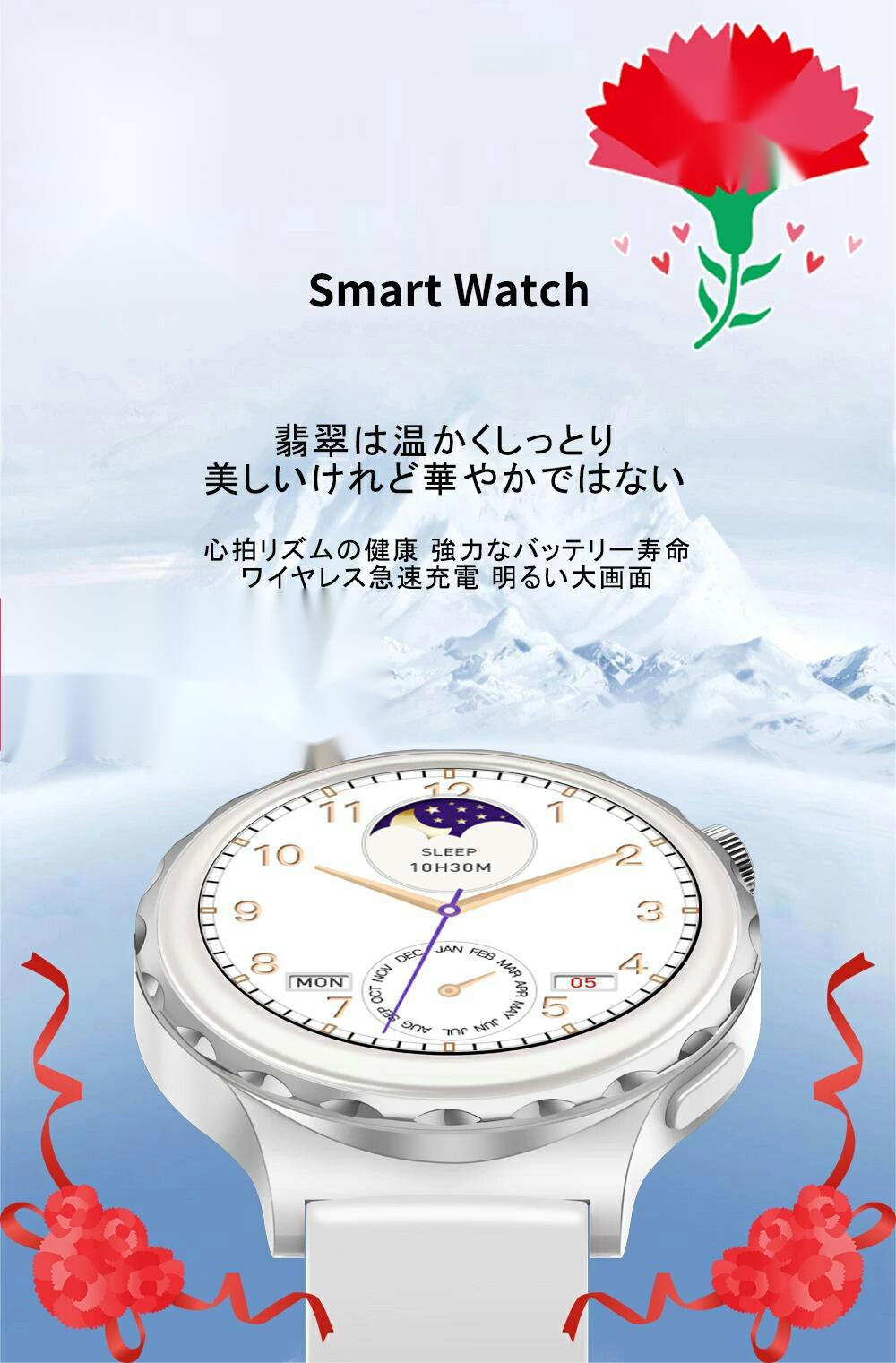 楽天市場】プレゼント スマートウォッチ 可愛い おしゃれ 【革新Smart Watch】1.32インチ タッチスクリーン レディーススマートウォッチ  活動量計 腕時計 スマートウオッチ 歩数計 通話 音楽コントロール IP68 ウォータープルーフ Android レディース メンズ 母の日 ...